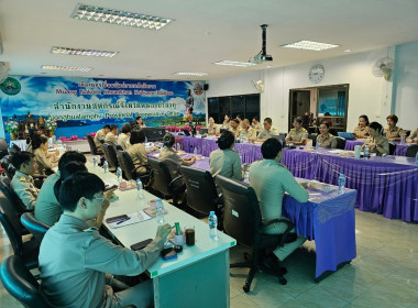 ประชุมประจำเดือน ข้าราชการ ลูกจ้างประจำ พนักงานราชการ ... พารามิเตอร์รูปภาพ 5